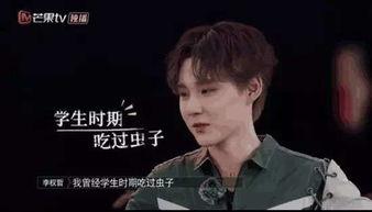 勇敢的世界真假爆料视频,真假爆料视频背后的真相大起底 第3张 勇敢的世界真假爆料视频,真假爆料视频背后的真相大起底 第3张