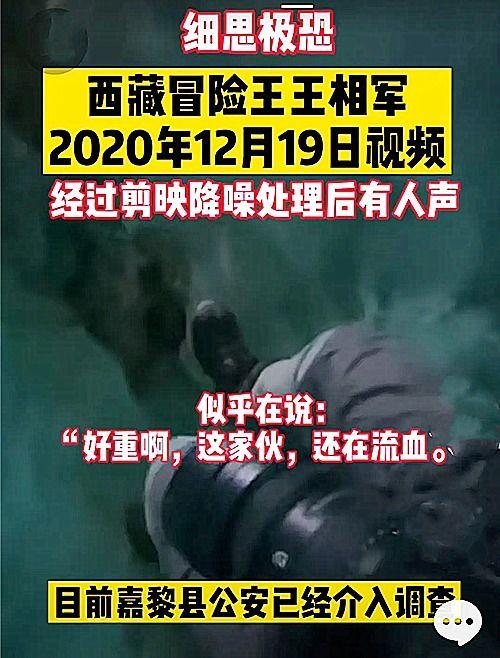 潮汕雷神爆料事件视频完整版,揭秘背后真相与争议 第3张 潮汕雷神爆料事件视频完整版,揭秘背后真相与争议 第3张