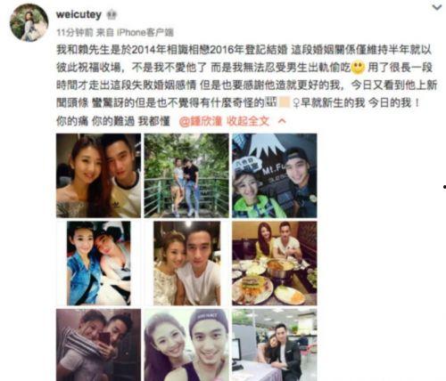 阿水前妻爆料离婚原因视频,背后的惊人内幕 第3张 阿水前妻爆料离婚原因视频,背后的惊人内幕 第3张