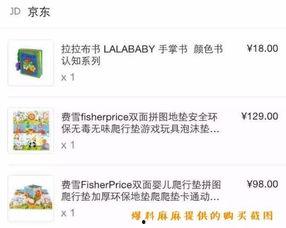 爆料假货搞笑视频大全集,揭秘假货搞笑视频大全集 第3张 爆料假货搞笑视频大全集,揭秘假货搞笑视频大全集 第3张