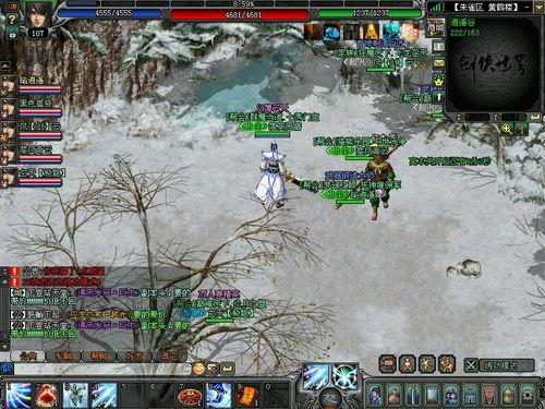 逍遥谷最新爆料,揭秘神秘势力背后的惊天秘密 第3张 逍遥谷最新爆料,揭秘神秘势力背后的惊天秘密 第3张