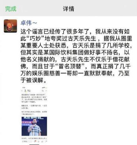 卓伟预告爆料事情视频在线观看,独家视频揭秘事件真相 第3张 卓伟预告爆料事情视频在线观看,独家视频揭秘事件真相 第3张