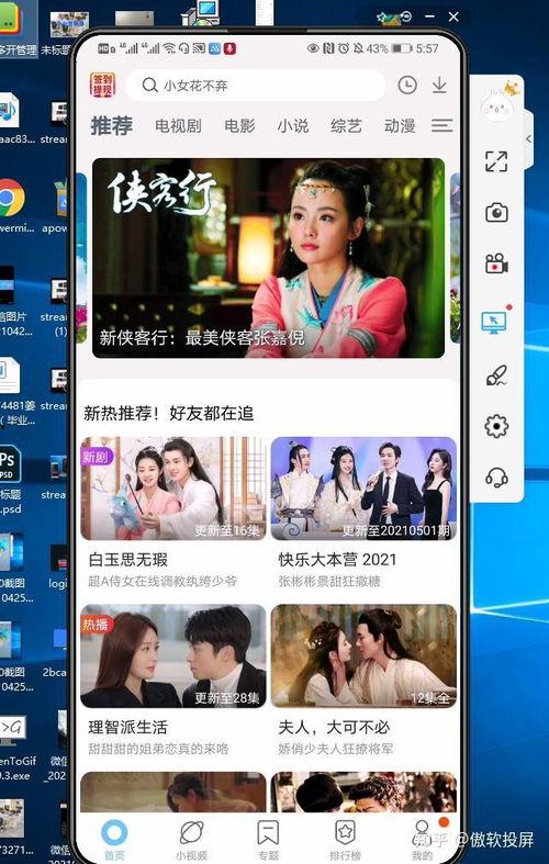 不投流视频能不能爆料,如何通过爆料内容走红网络 第2张 不投流视频能不能爆料,如何通过爆料内容走红网络 第2张