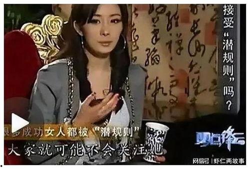 娱乐圈内幕爆料人,明星背后的真实人生 第2张 娱乐圈内幕爆料人,明星背后的真实人生 第2张