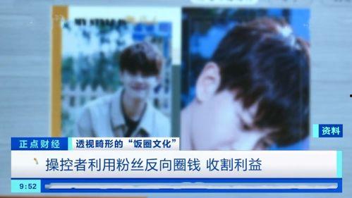 张小寒爆料任嘉伦了吗视频,视频爆料背后的惊人内幕