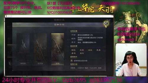 天羽最新爆料视频,揭秘神秘视频背后的惊人真相  第2张