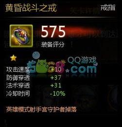 红月之刃爆料视频大全,揭秘游戏幕后秘密与精彩瞬间  第3张